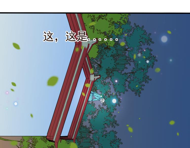 我男票是锦衣卫韩漫全集-第17话 半夜翻墙无删减无遮挡章节图片 