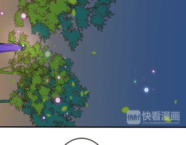 我男票是锦衣卫韩漫全集-第17话 半夜翻墙无删减无遮挡章节图片 