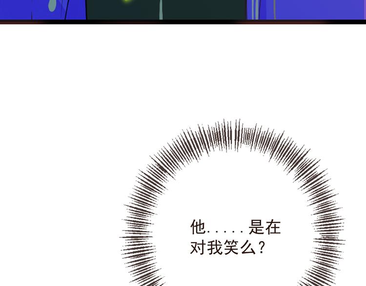 我男票是锦衣卫韩漫全集-第17话 半夜翻墙无删减无遮挡章节图片 