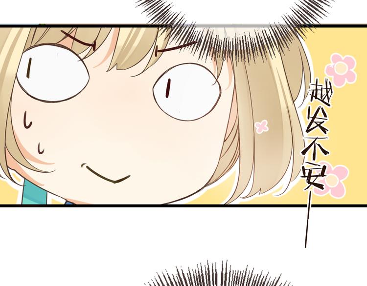 我男票是锦衣卫韩漫全集-第17话 半夜翻墙无删减无遮挡章节图片 