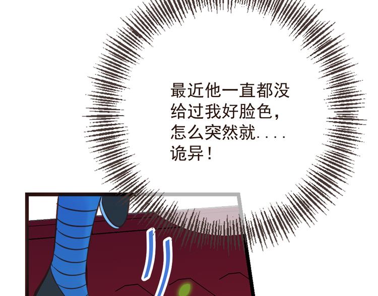 我男票是锦衣卫韩漫全集-第17话 半夜翻墙无删减无遮挡章节图片 