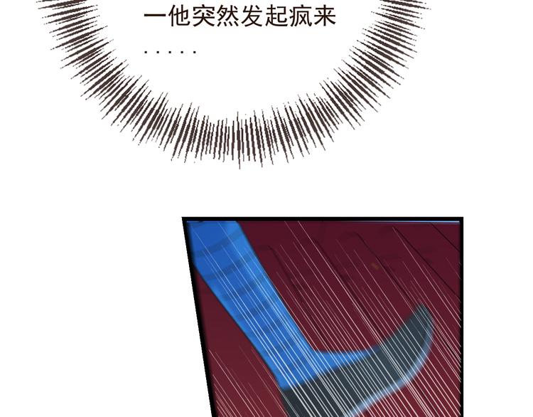 我男票是锦衣卫韩漫全集-第17话 半夜翻墙无删减无遮挡章节图片 