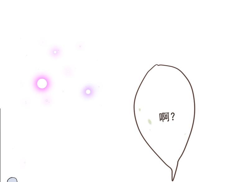 我男票是锦衣卫韩漫全集-第17话 半夜翻墙无删减无遮挡章节图片 