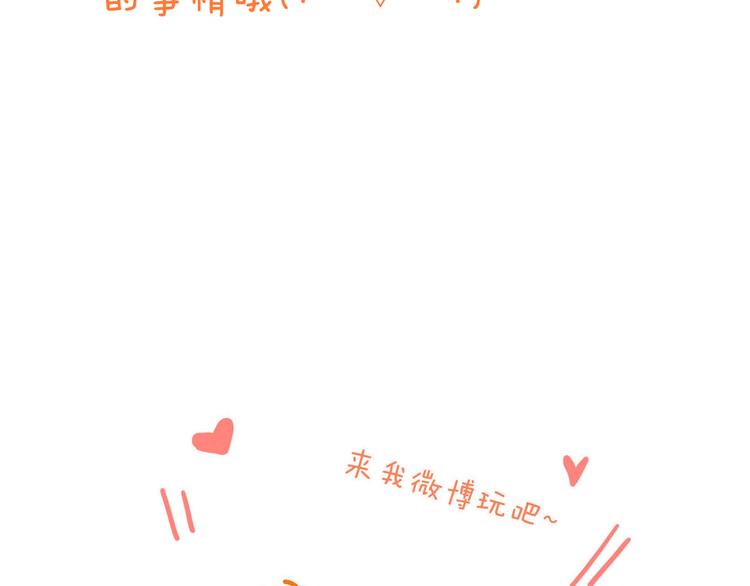 我男票是锦衣卫韩漫全集-第17话 半夜翻墙无删减无遮挡章节图片 
