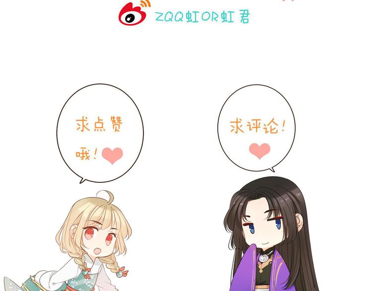 我男票是锦衣卫韩漫全集-第17话 半夜翻墙无删减无遮挡章节图片 