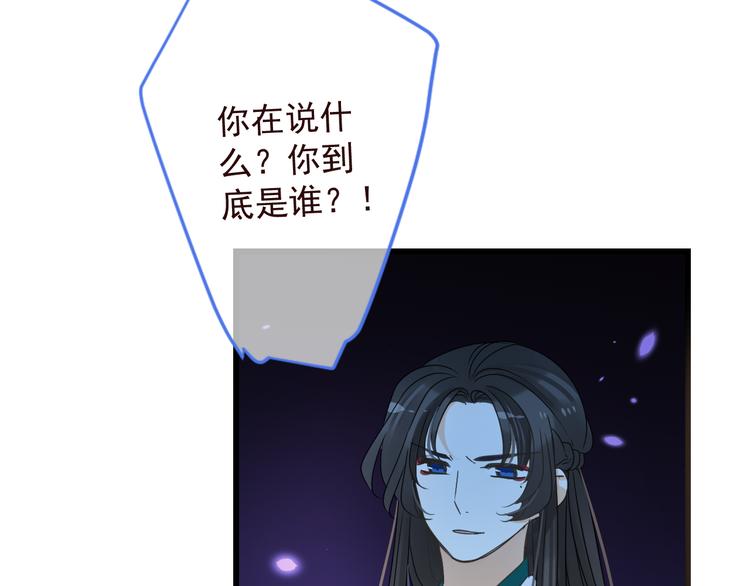 我男票是锦衣卫韩漫全集-第17话 半夜翻墙无删减无遮挡章节图片 