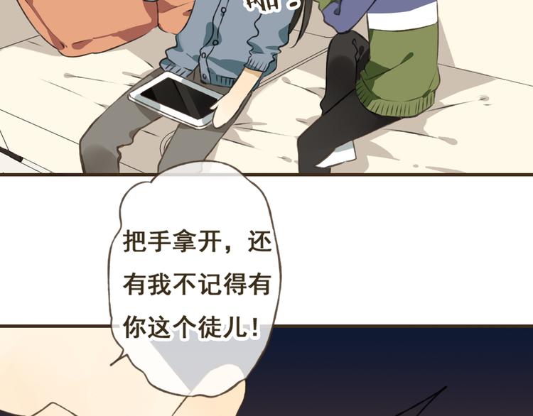 我男票是锦衣卫韩漫全集-第13话 莲莲，童子鸡是什么？无删减无遮挡章节图片 