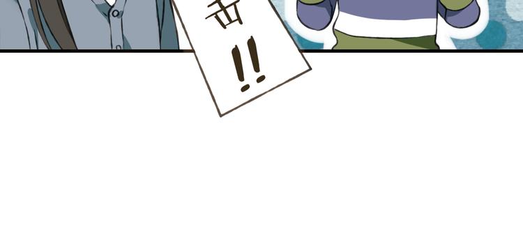 我男票是锦衣卫韩漫全集-第13话 莲莲，童子鸡是什么？无删减无遮挡章节图片 