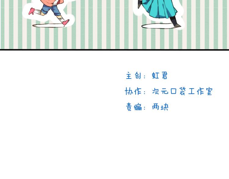 我男票是锦衣卫韩漫全集-第13话 莲莲，童子鸡是什么？无删减无遮挡章节图片 