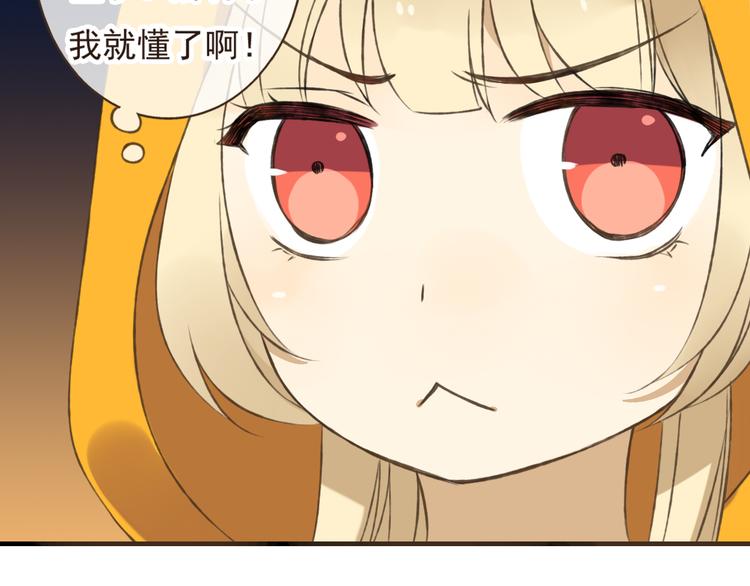 我男票是锦衣卫韩漫全集-第13话 莲莲，童子鸡是什么？无删减无遮挡章节图片 