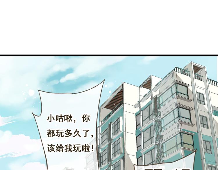 我男票是锦衣卫韩漫全集-第13话 莲莲，童子鸡是什么？无删减无遮挡章节图片 