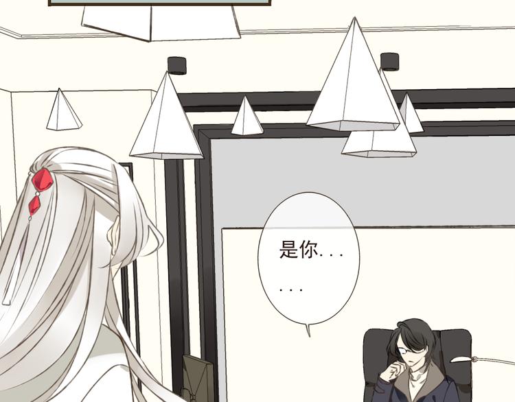 我男票是锦衣卫韩漫全集-第13话 莲莲，童子鸡是什么？无删减无遮挡章节图片 