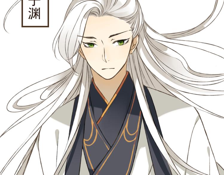 我男票是锦衣卫韩漫全集-第13话 莲莲，童子鸡是什么？无删减无遮挡章节图片 