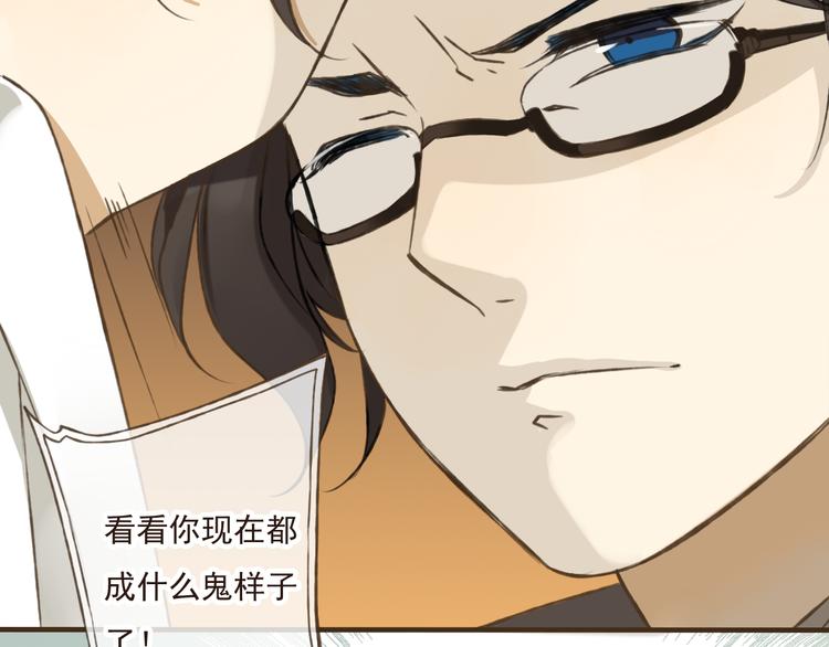 我男票是锦衣卫韩漫全集-第13话 莲莲，童子鸡是什么？无删减无遮挡章节图片 