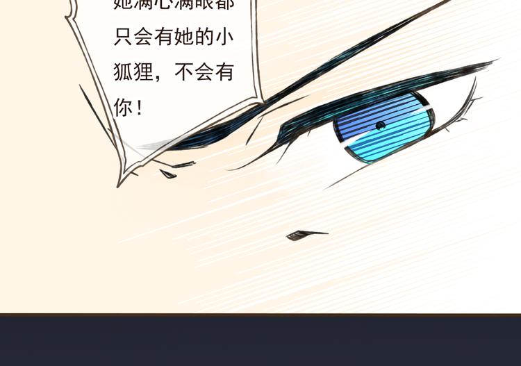 我男票是锦衣卫韩漫全集-第13话 莲莲，童子鸡是什么？无删减无遮挡章节图片 