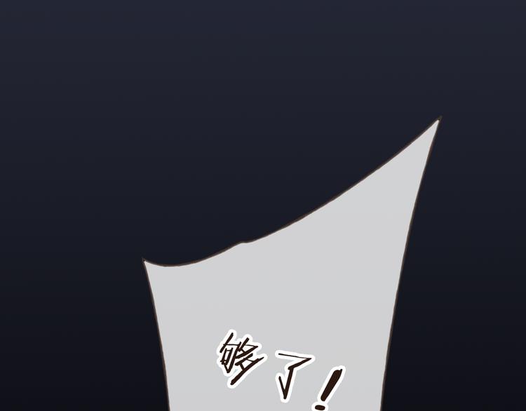 我男票是锦衣卫韩漫全集-第13话 莲莲，童子鸡是什么？无删减无遮挡章节图片 