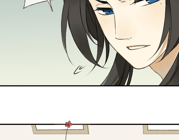我男票是锦衣卫韩漫全集-第13话 莲莲，童子鸡是什么？无删减无遮挡章节图片 