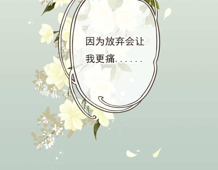 我男票是锦衣卫韩漫全集-第13话 莲莲，童子鸡是什么？无删减无遮挡章节图片 