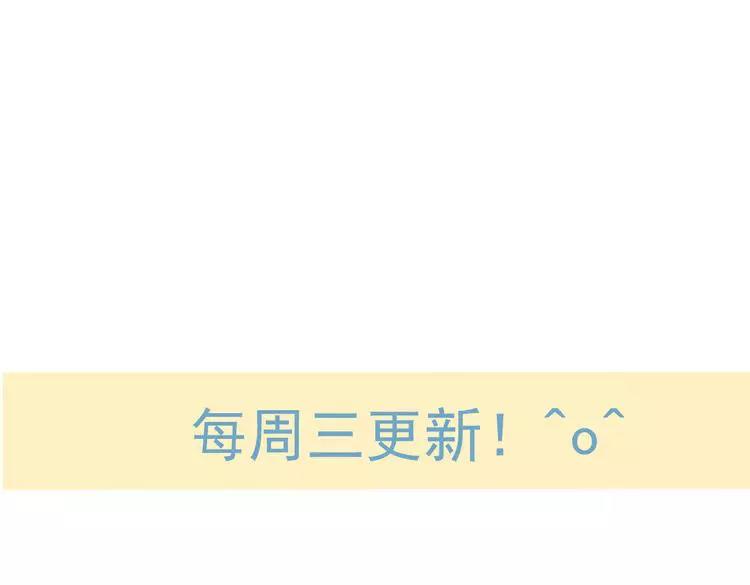 我男票是锦衣卫韩漫全集-第13话 莲莲，童子鸡是什么？无删减无遮挡章节图片 