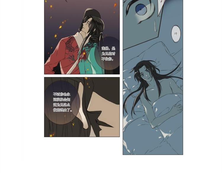 我男票是锦衣卫韩漫全集-《我男票是锦衣卫》正式预售无删减无遮挡章节图片 