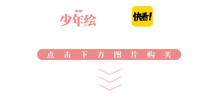 我男票是锦衣卫韩漫全集-《我男票是锦衣卫》正式预售无删减无遮挡章节图片 