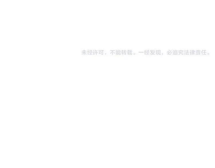 我男票是锦衣卫韩漫全集-第19话 无论几世都要守护你无删减无遮挡章节图片 
