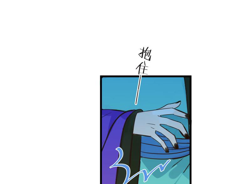 我男票是锦衣卫韩漫全集-第19话 无论几世都要守护你无删减无遮挡章节图片 