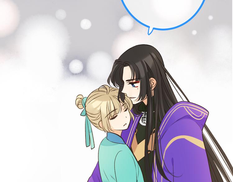我男票是锦衣卫韩漫全集-第19话 无论几世都要守护你无删减无遮挡章节图片 