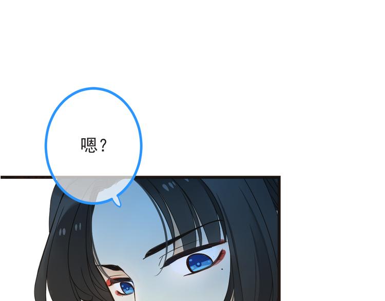 我男票是锦衣卫韩漫全集-第19话 无论几世都要守护你无删减无遮挡章节图片 