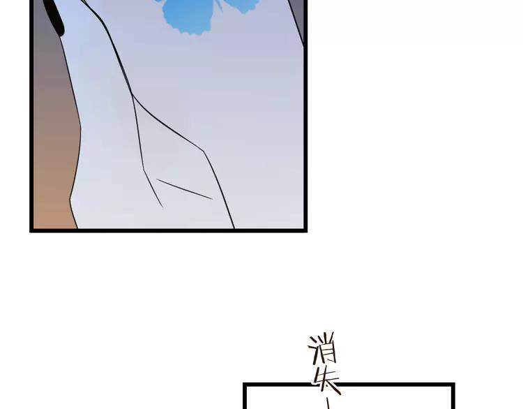 我男票是锦衣卫韩漫全集-第19话 无论几世都要守护你无删减无遮挡章节图片 