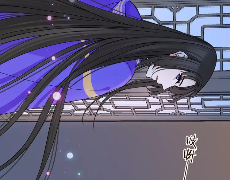 我男票是锦衣卫韩漫全集-第19话 无论几世都要守护你无删减无遮挡章节图片 