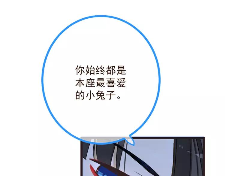 我男票是锦衣卫韩漫全集-第19话 无论几世都要守护你无删减无遮挡章节图片 