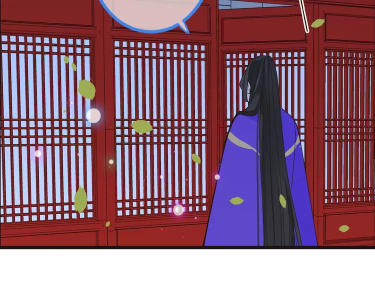 我男票是锦衣卫韩漫全集-第19话 无论几世都要守护你无删减无遮挡章节图片 