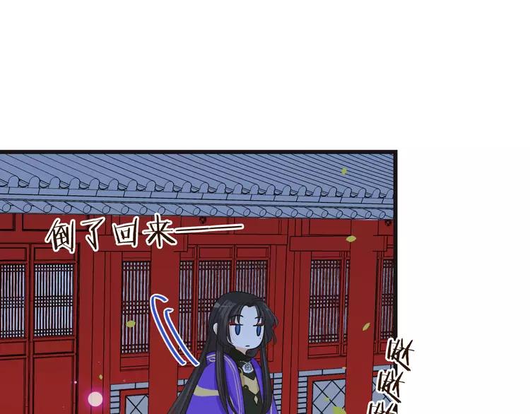 我男票是锦衣卫韩漫全集-第19话 无论几世都要守护你无删减无遮挡章节图片 