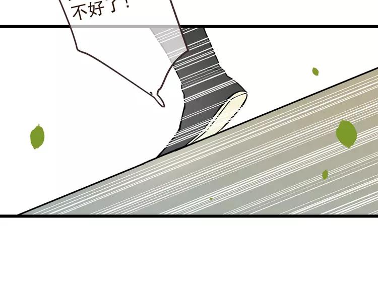 我男票是锦衣卫韩漫全集-第19话 无论几世都要守护你无删减无遮挡章节图片 