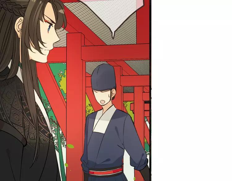 我男票是锦衣卫韩漫全集-第19话 无论几世都要守护你无删减无遮挡章节图片 