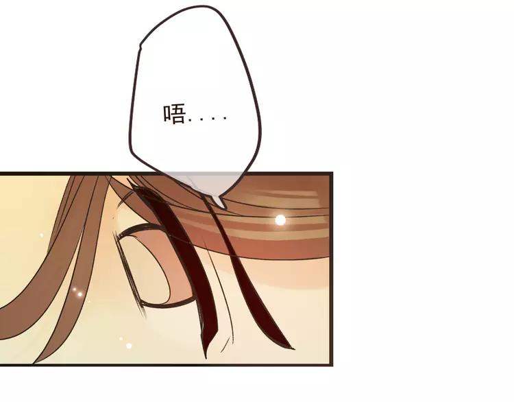 我男票是锦衣卫韩漫全集-第19话 无论几世都要守护你无删减无遮挡章节图片 