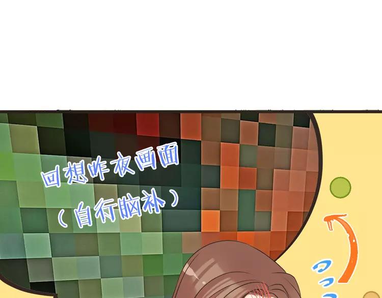 我男票是锦衣卫韩漫全集-第19话 无论几世都要守护你无删减无遮挡章节图片 