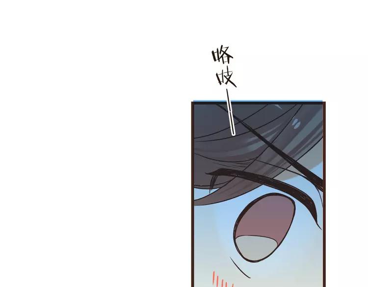 我男票是锦衣卫韩漫全集-第19话 无论几世都要守护你无删减无遮挡章节图片 