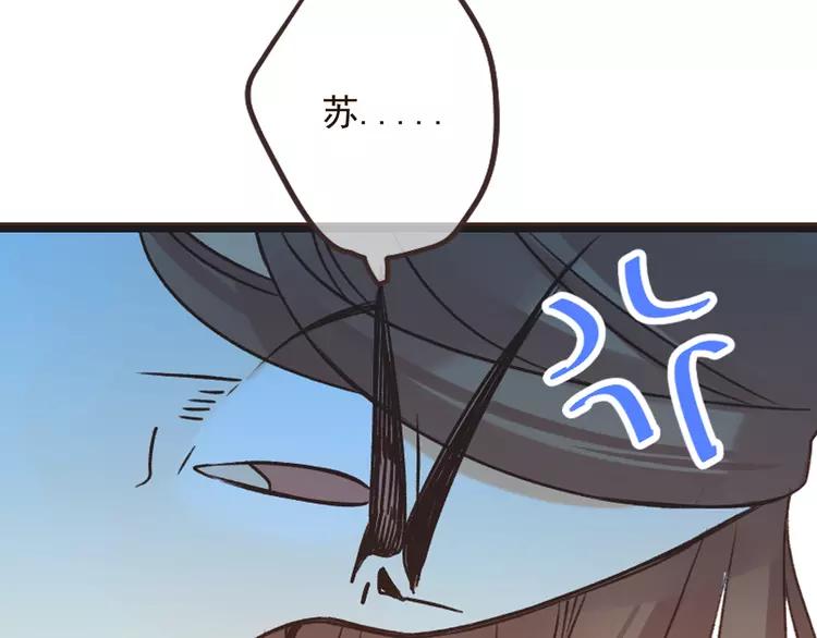 我男票是锦衣卫韩漫全集-第19话 无论几世都要守护你无删减无遮挡章节图片 