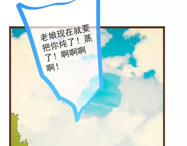 我男票是锦衣卫韩漫全集-第19话 无论几世都要守护你无删减无遮挡章节图片 