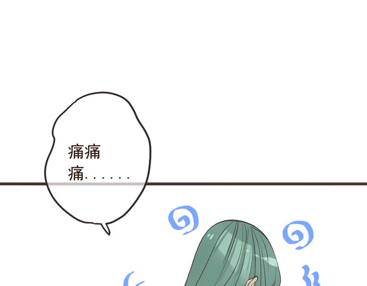 我男票是锦衣卫韩漫全集-第20话 祸及无删减无遮挡章节图片 