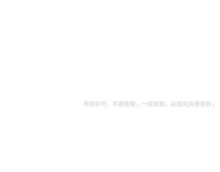 我男票是锦衣卫韩漫全集-第20话 祸及无删减无遮挡章节图片 