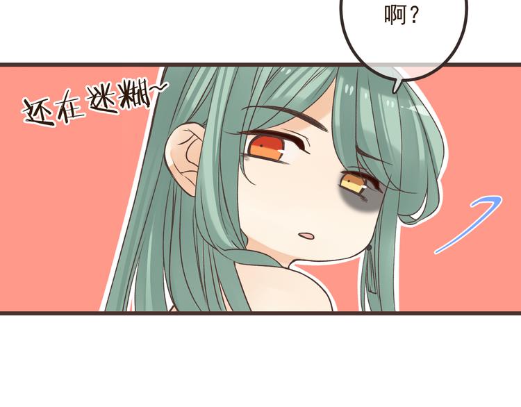 我男票是锦衣卫韩漫全集-第20话 祸及无删减无遮挡章节图片 