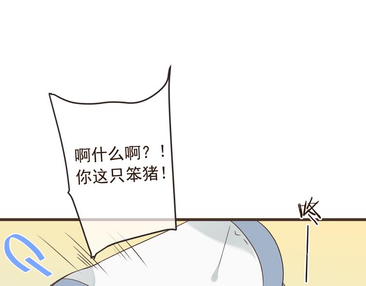 我男票是锦衣卫韩漫全集-第20话 祸及无删减无遮挡章节图片 