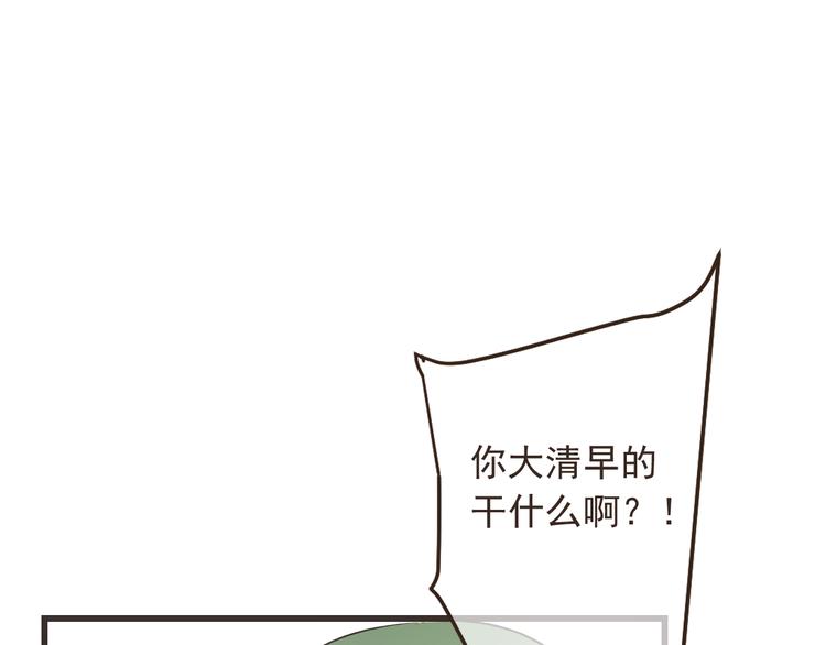 我男票是锦衣卫韩漫全集-第20话 祸及无删减无遮挡章节图片 