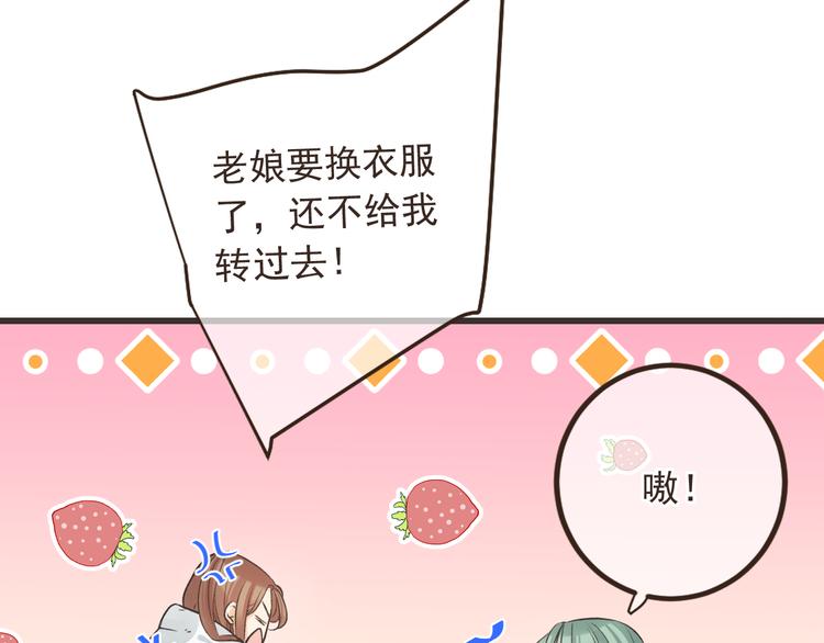 我男票是锦衣卫韩漫全集-第20话 祸及无删减无遮挡章节图片 