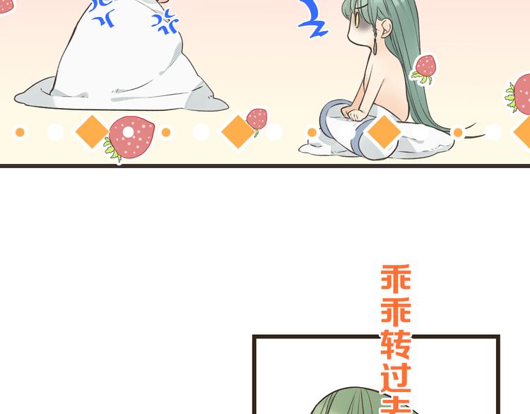 我男票是锦衣卫韩漫全集-第20话 祸及无删减无遮挡章节图片 