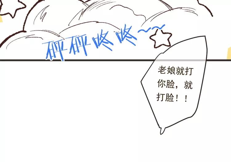 我男票是锦衣卫韩漫全集-第20话 祸及无删减无遮挡章节图片 