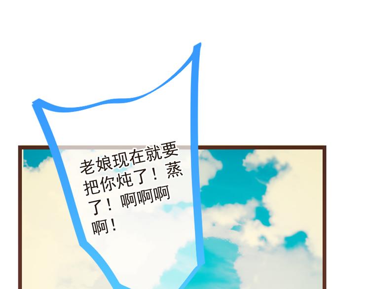我男票是锦衣卫韩漫全集-第20话 祸及无删减无遮挡章节图片 